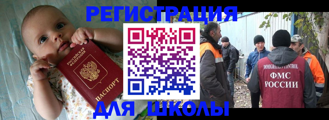 форма 3 в Ишимбае